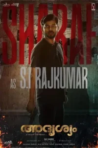 Adrishyam (Yugi) 2022 South Hindi Movie HD Adrishyam (Yugi) 2022 South Hindi Movie HD