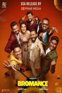 Intinti Ramayanam 2023 Hindi + Telugu South Movie HD Intinti Ramayanam 2023 Hindi + Telugu South Movie HD