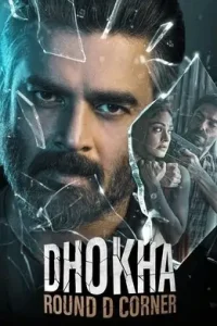 Dhokha Round D Corner 2022 Bollywood Full Movie HD Dhokha Round D Corner 2022 Bollywood Full Movie HD
