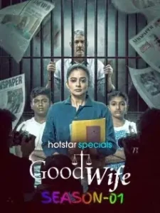 Good Wife S01 2025 Hindi Completed Web Series HD Good Wife S01 2025 Hindi Completed Web Series HD