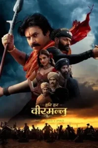 Hari Hara Veera Mallu 2025 South Hindi Dubbed Movie HD Hari Hara Veera Mallu 2025 South Hindi Dubbed Movie HD