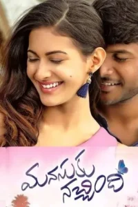 Manasuku Nachindi (Life Mein Twist) 2018 South Movie HD Manasuku Nachindi (Life Mein Twist) 2018 South Movie HD