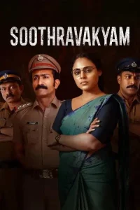 Soothravakyam 2025 Hindi + Malayalam South Movie HD Soothravakyam 2025 Hindi + Malayalam South Movie HD